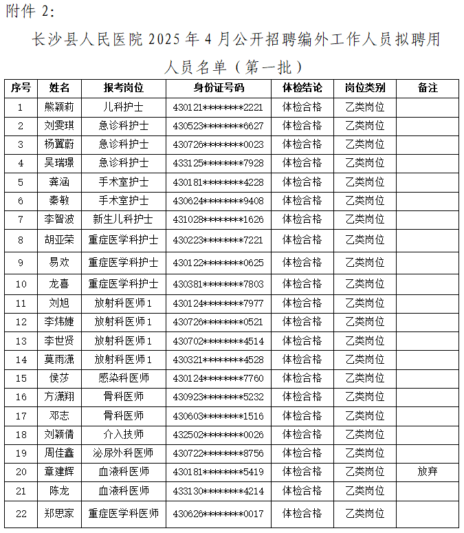 643000c47cff199cb2a679de05fdbfd.png