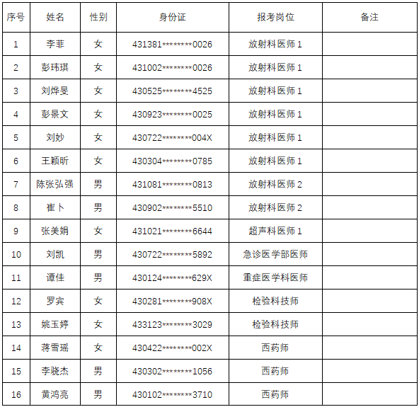 b49b3a3bb7fd08b91b958c473fb3f8f.png