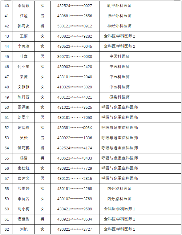 f918388f5d29e5a09117201c70ed938.png